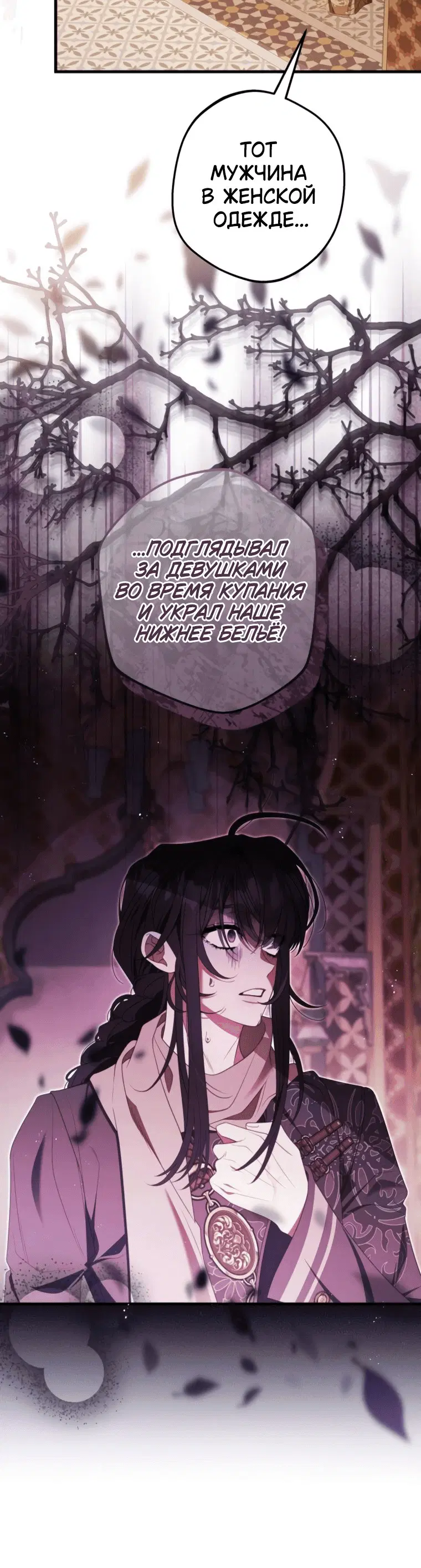 Page 6.001