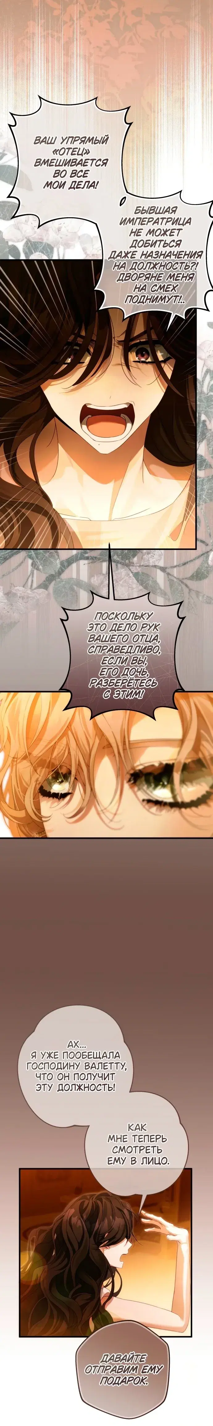 Page 7.001