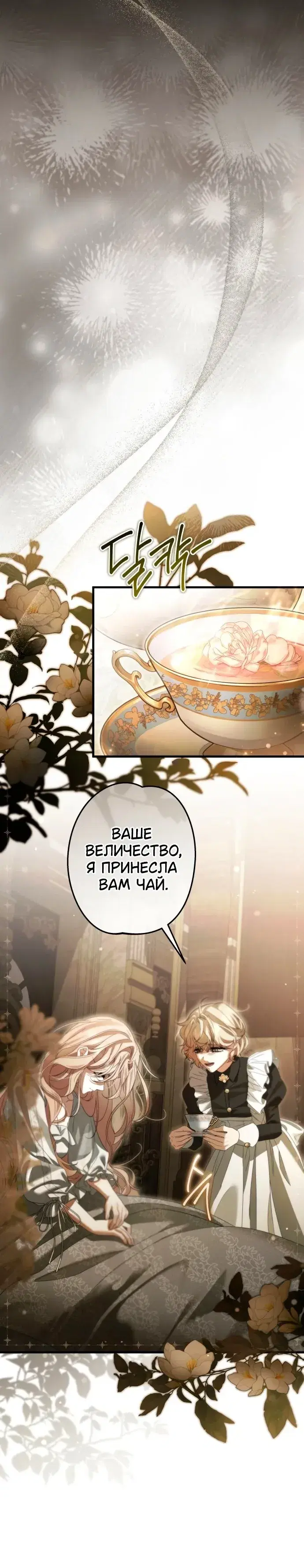 Page 7.001