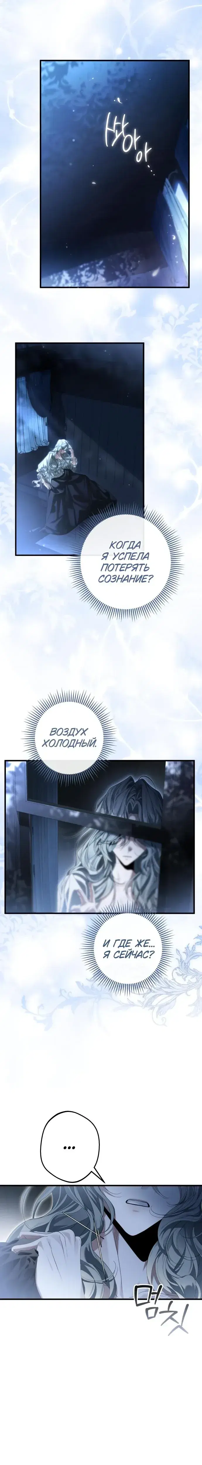 Page 7.001