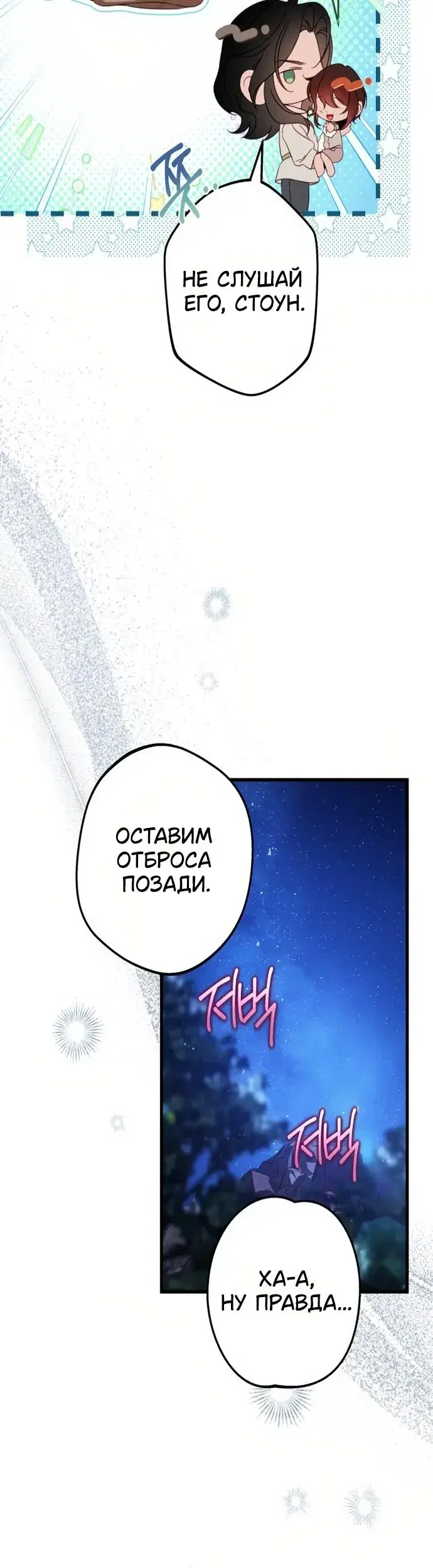 Page 7.001