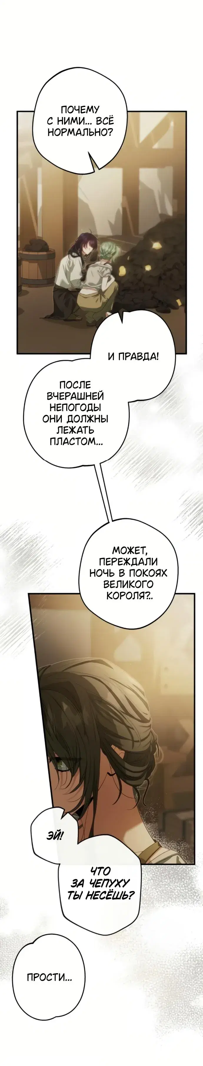 Page 7.001