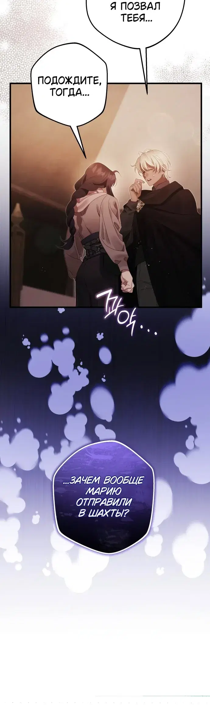 Page 7.001