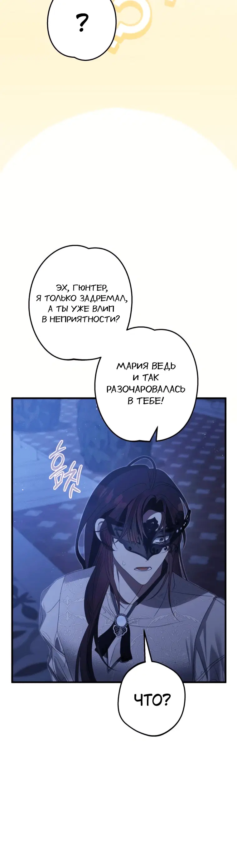Page 7.001