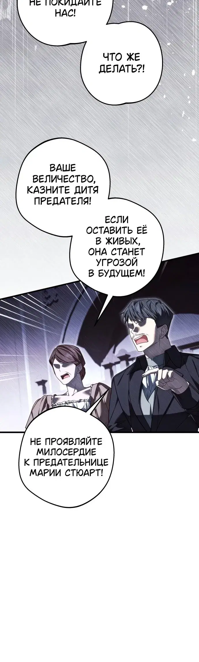 Page 8.001