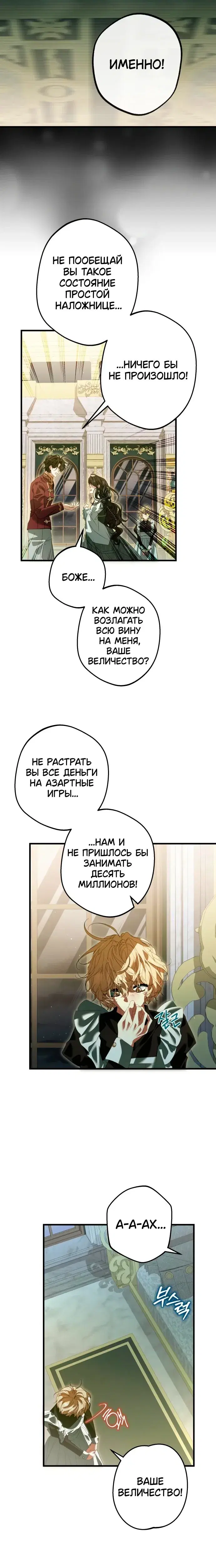 Page 8.001
