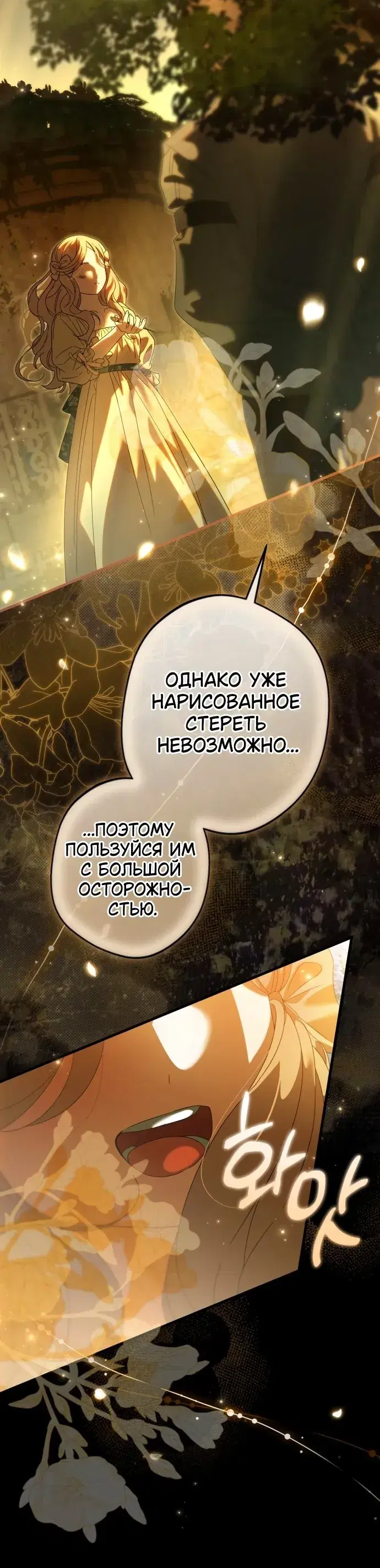 Page 8.001