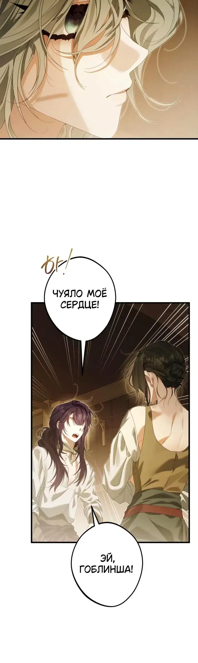 Page 8.001