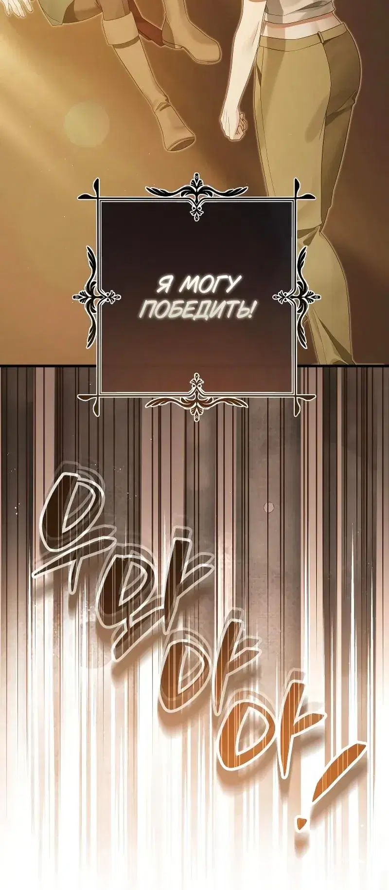 Page 8.001