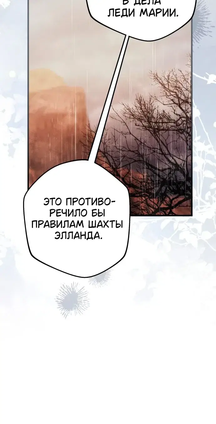 Page 8.001