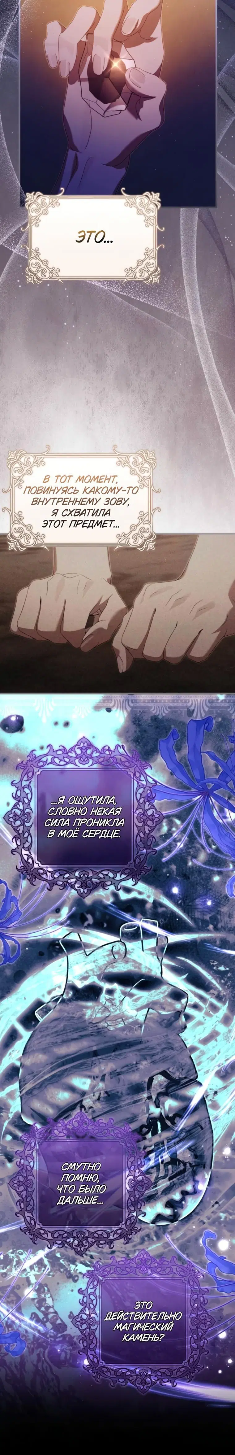 Page 8.001