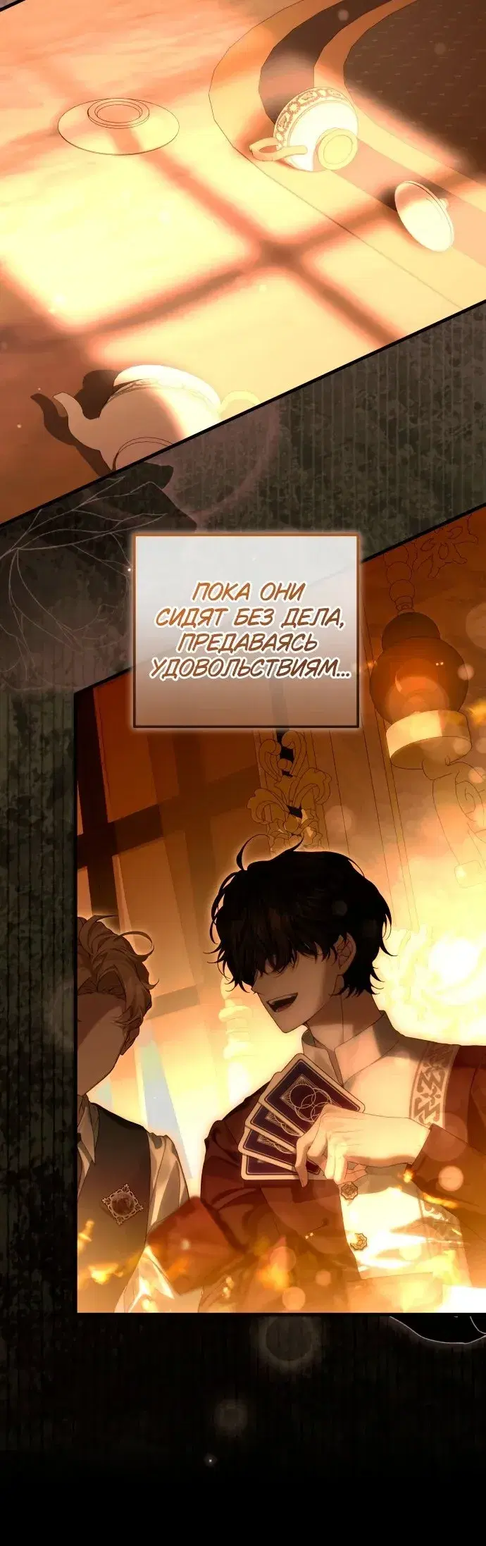 Page 9.001