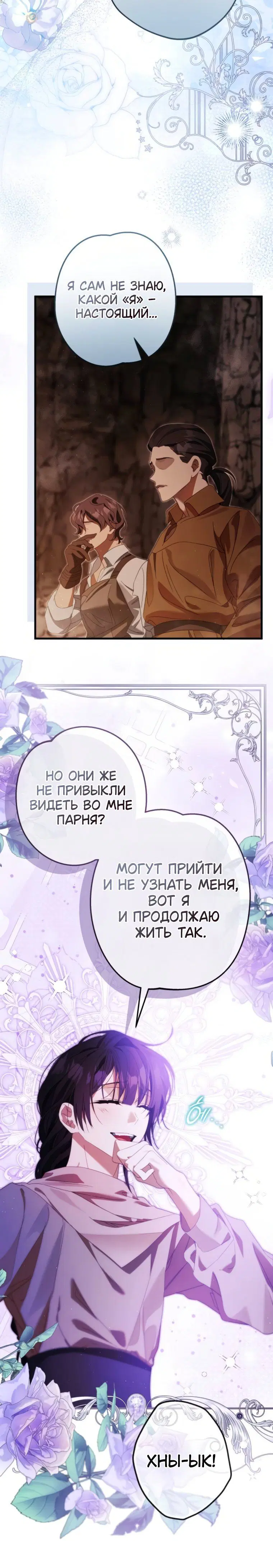 Page 9.001