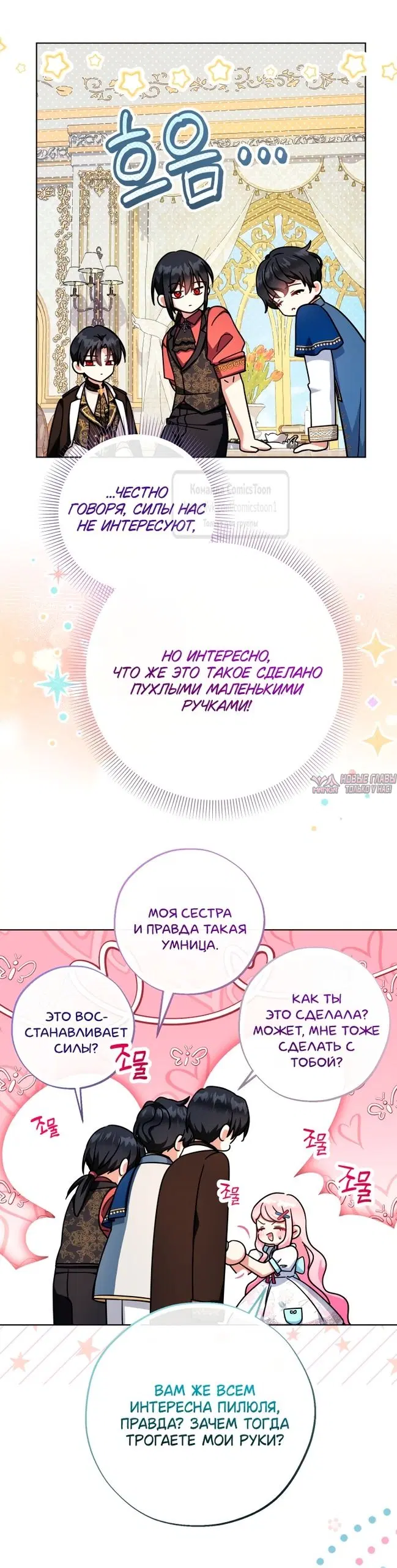 Page 13.000