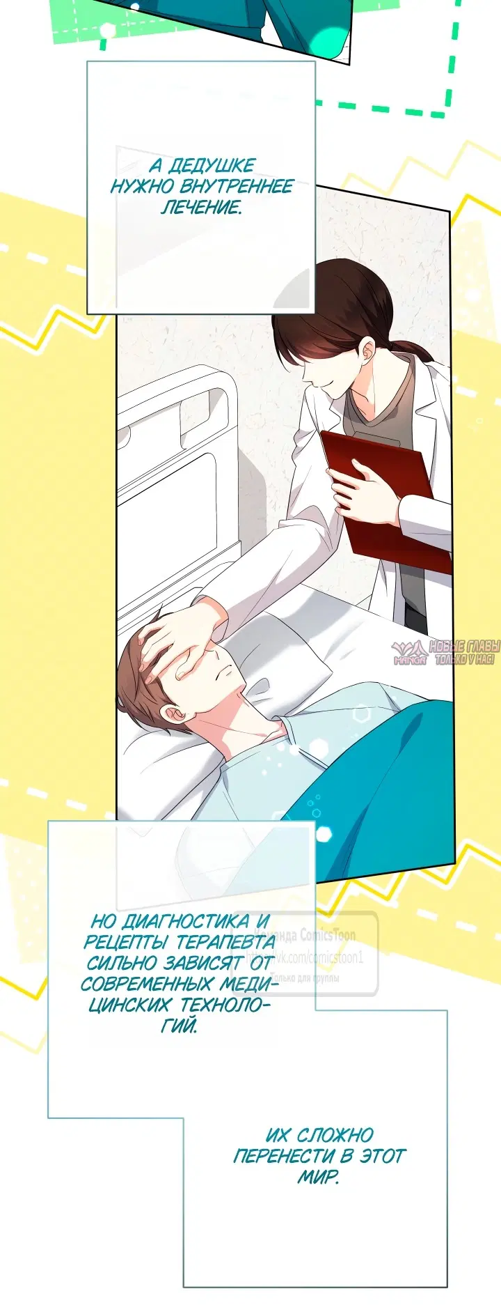 Page 14.000