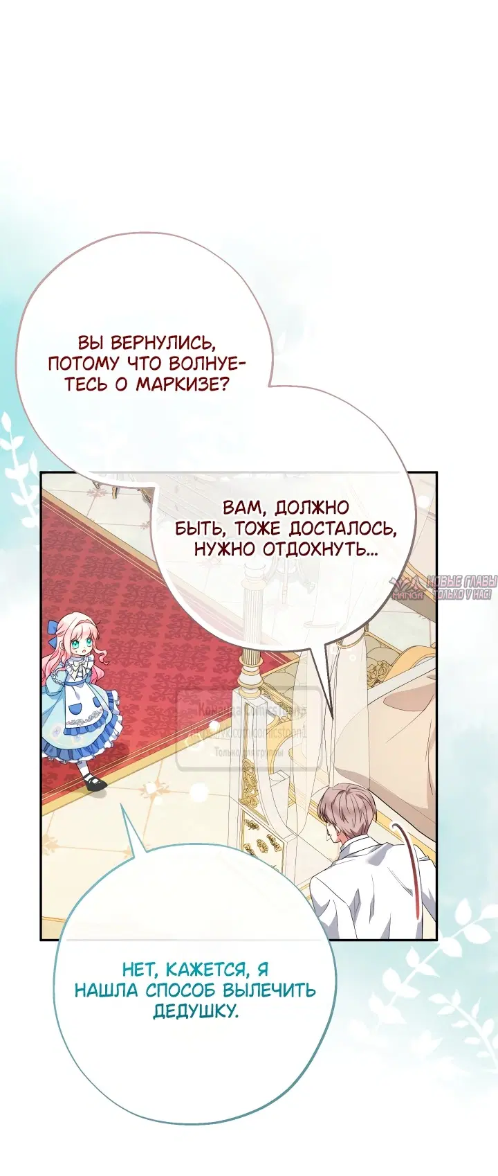 Page 25.000