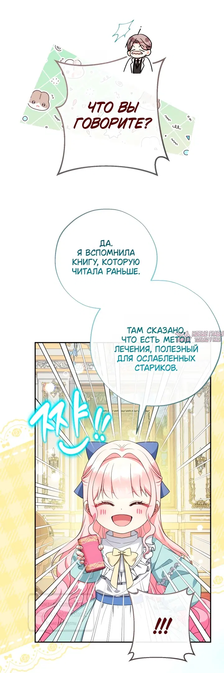 Page 26.000