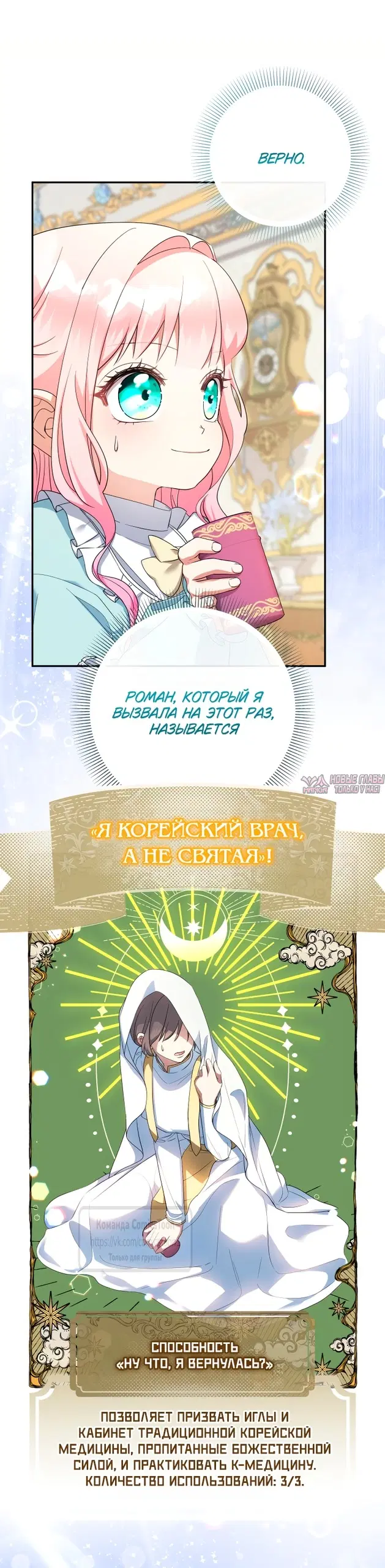 Page 28.000