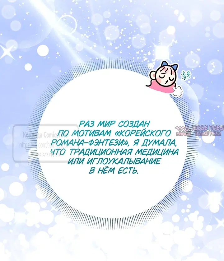 Page 29.000