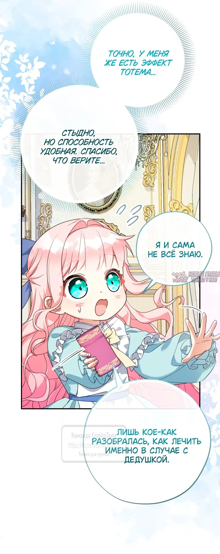 Page 33.000