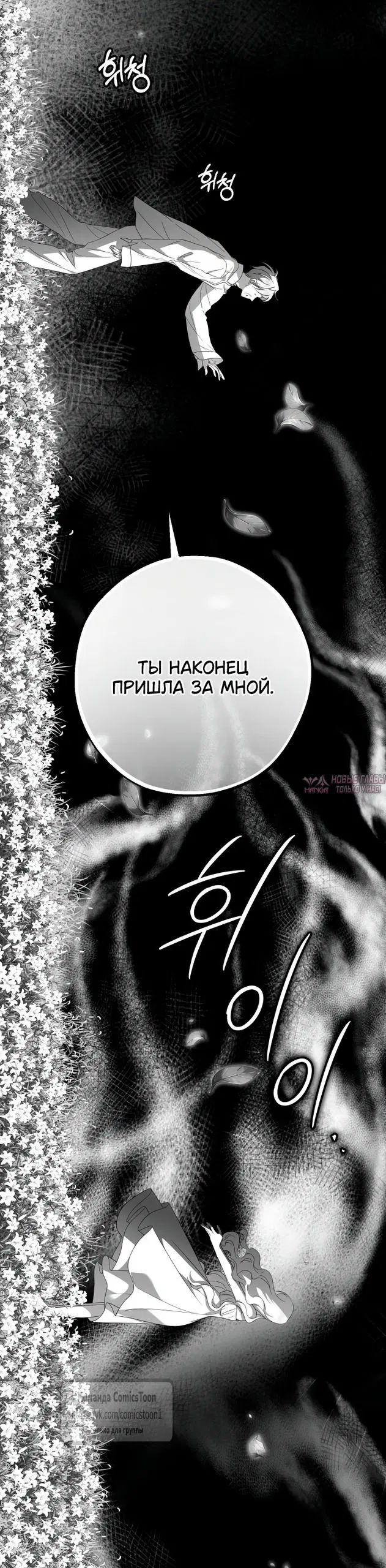 Page 38.000