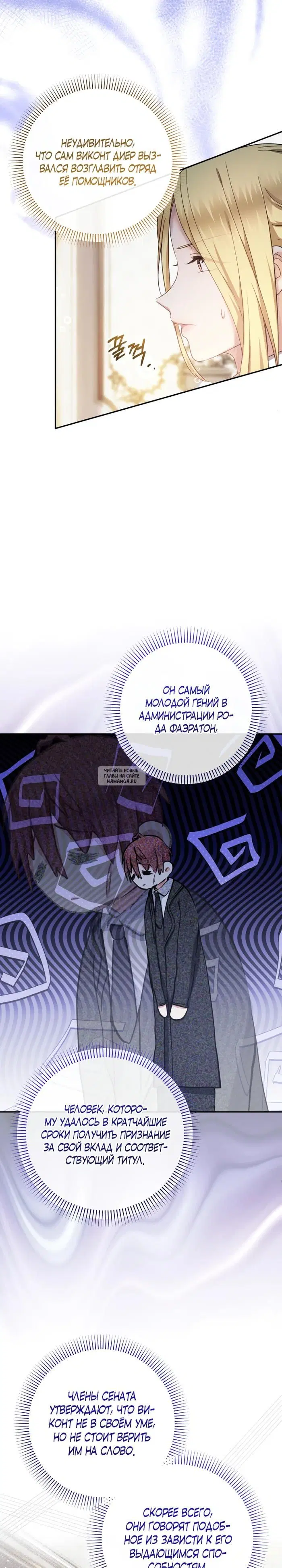 Page 14.000