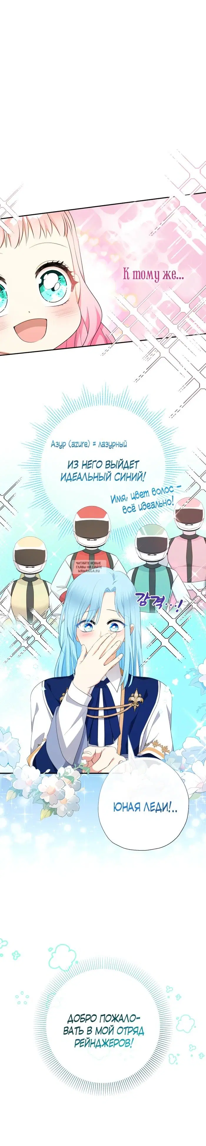 Page 14.000