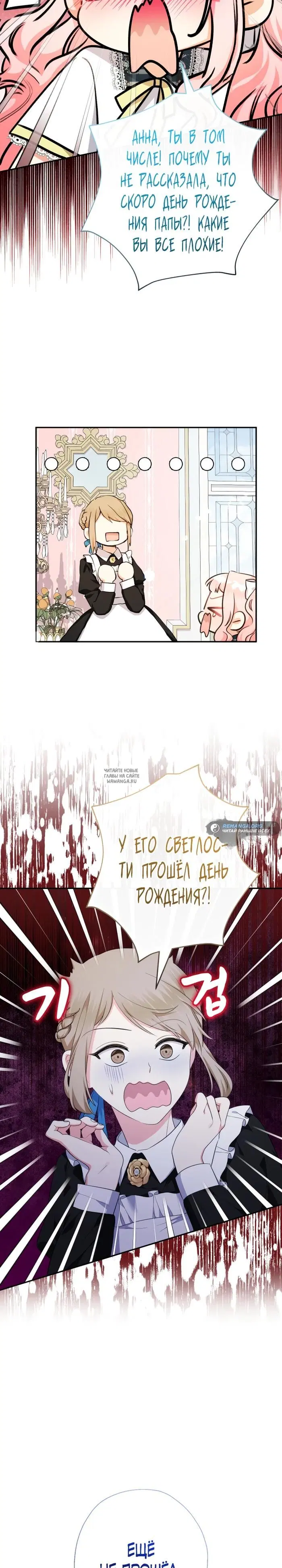 Page 14.000
