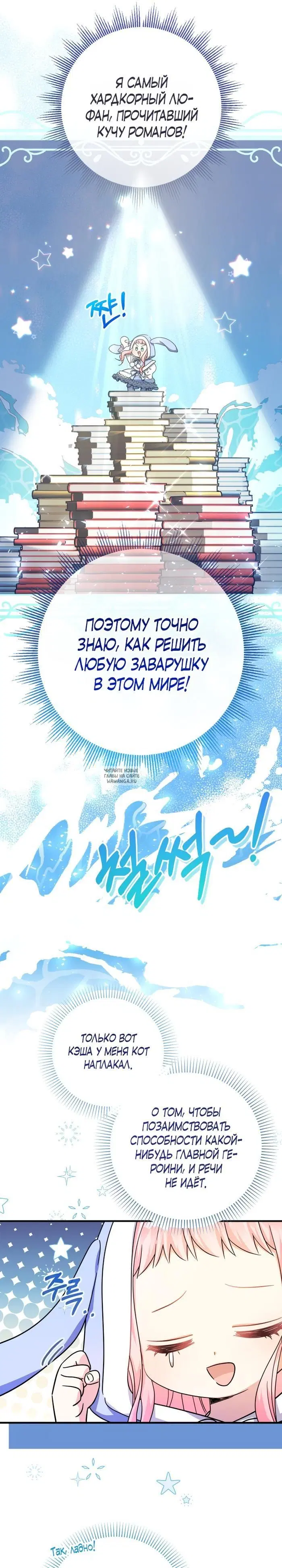 Page 14.000