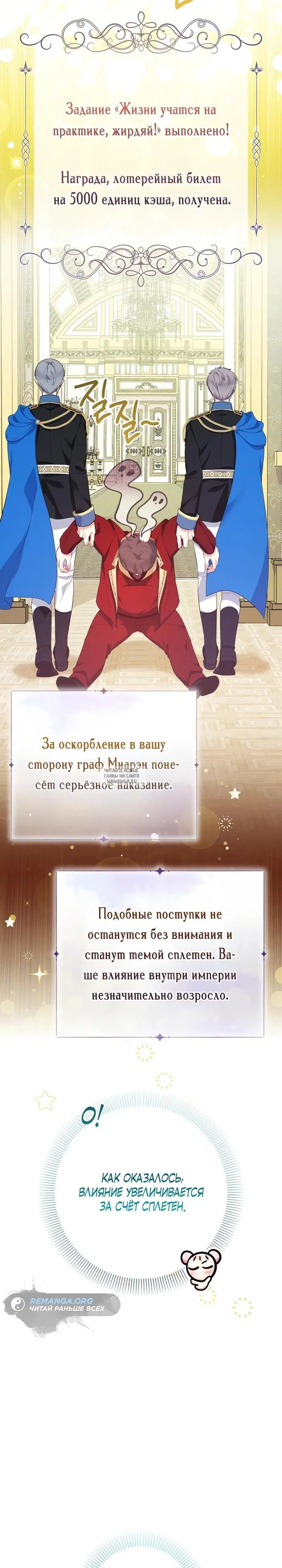 Page 14.000