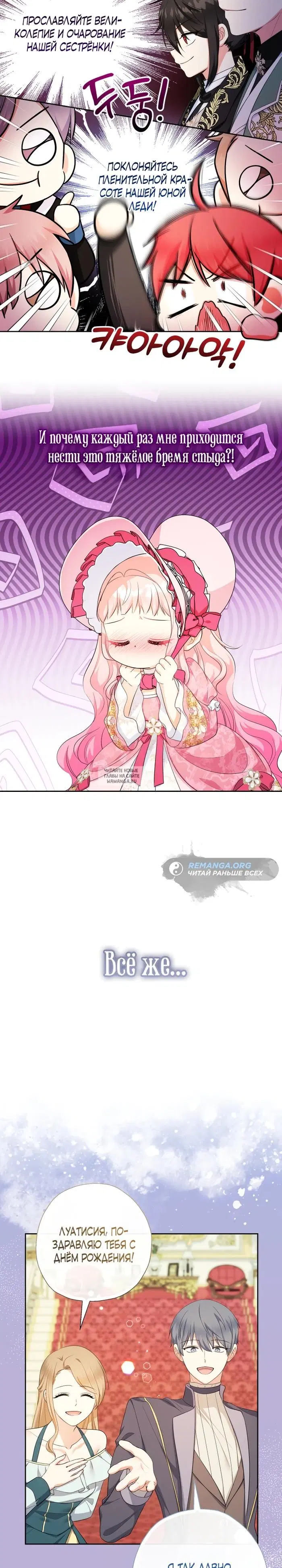 Page 14.000