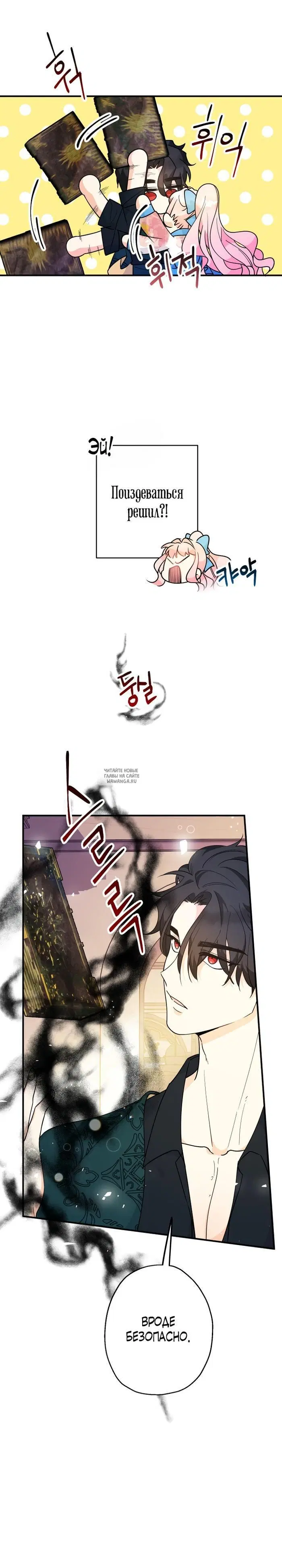 Page 15.000