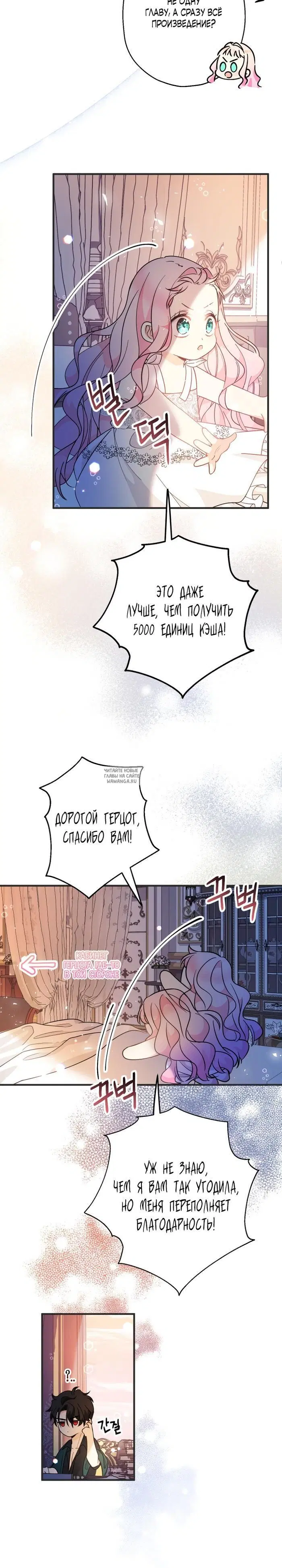 Page 15.000