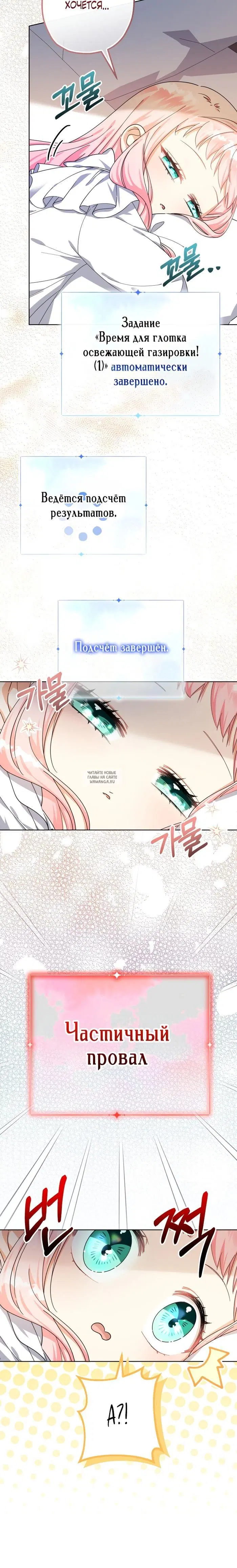 Page 15.000