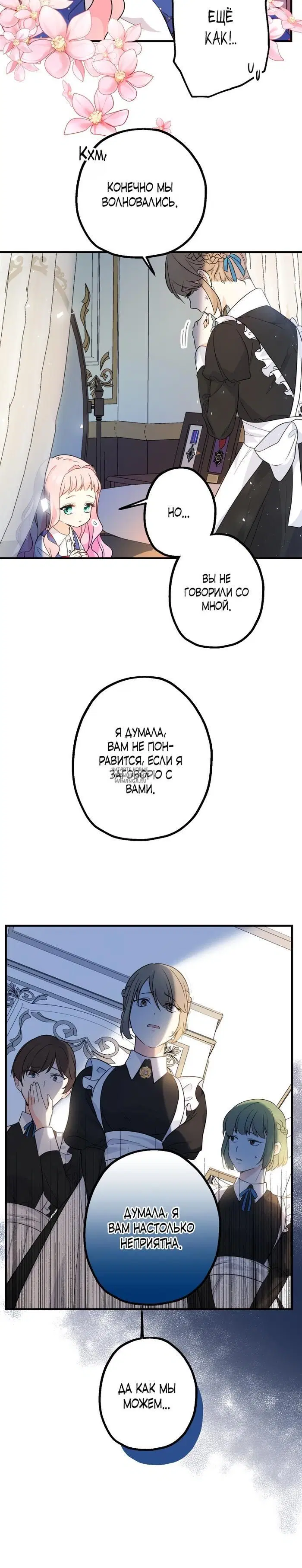 Page 15.000