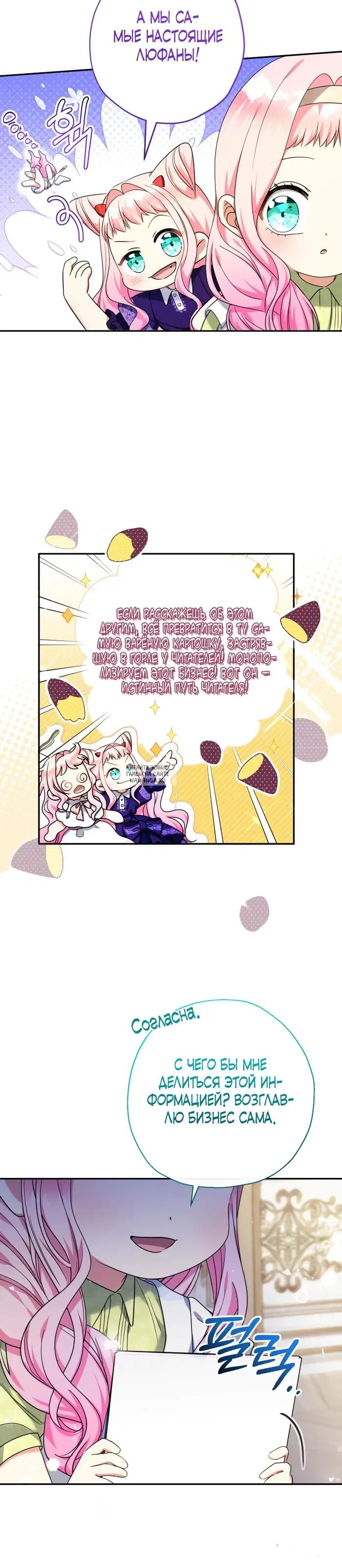 Page 15.000