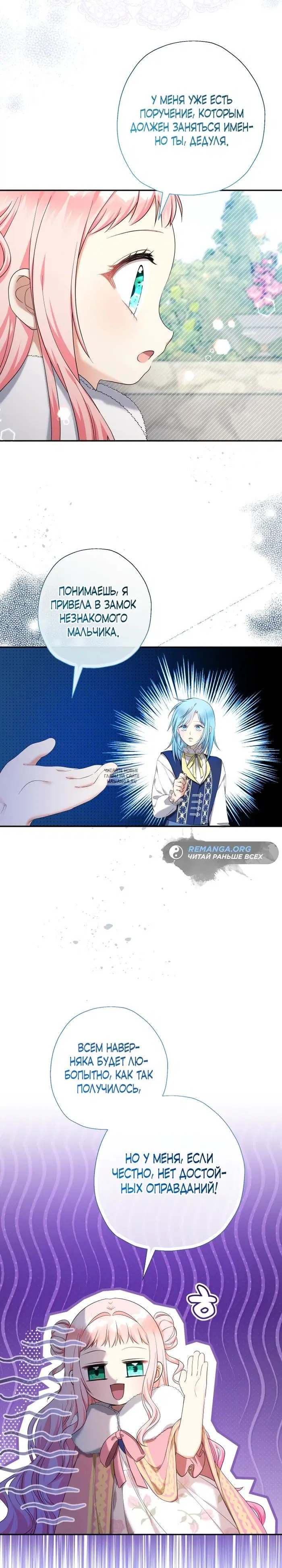 Page 15.000