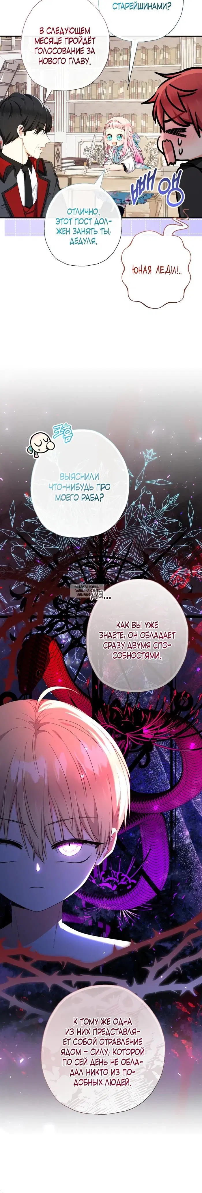 Page 15.000