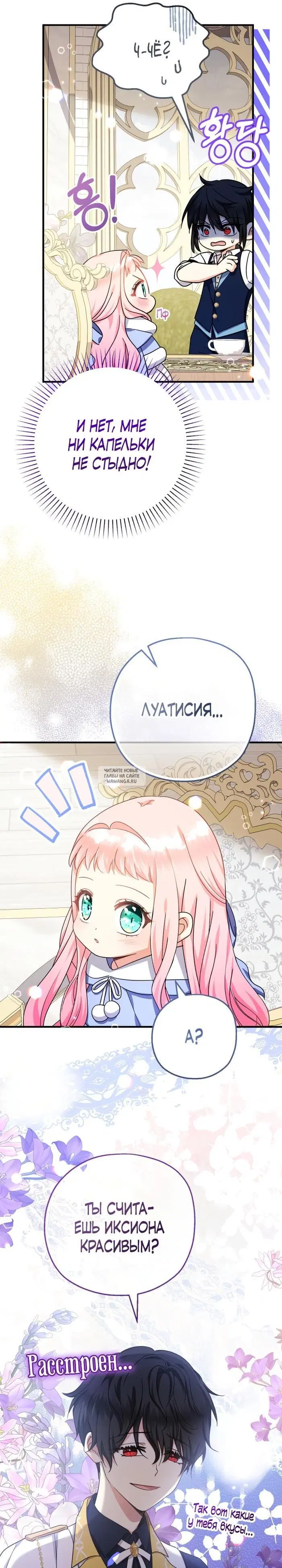 Page 15.000
