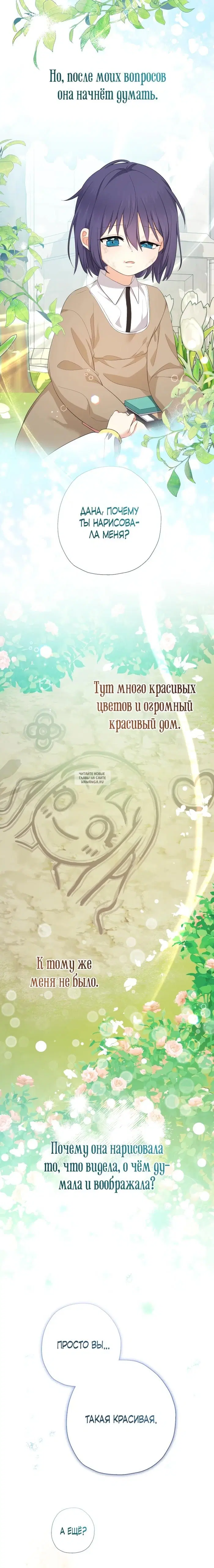 Page 15.000
