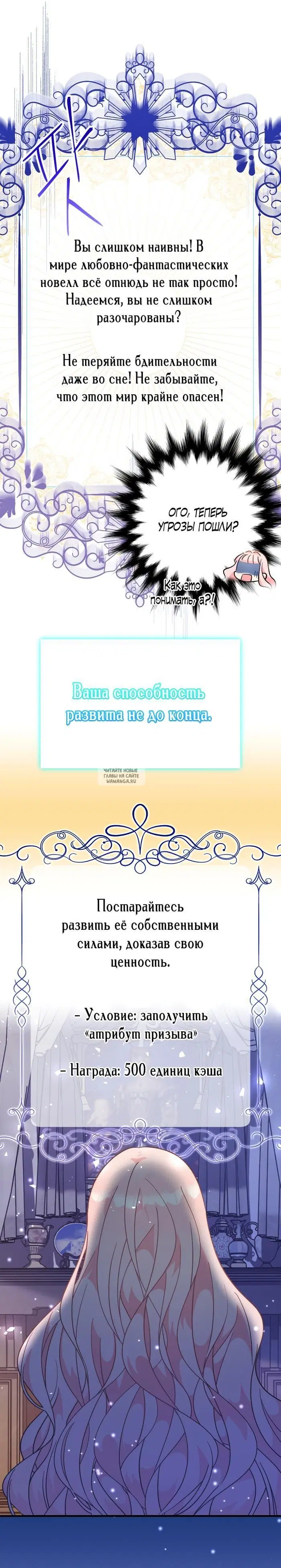 Page 16.000
