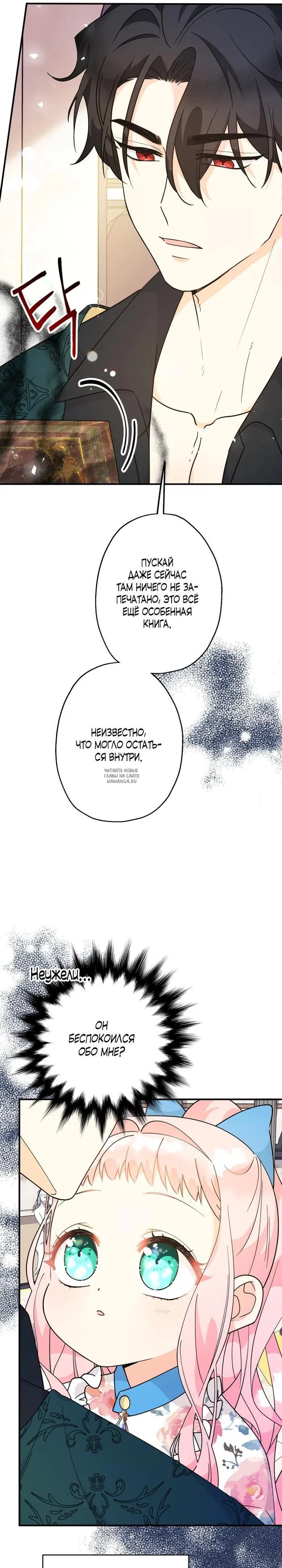 Page 16.000