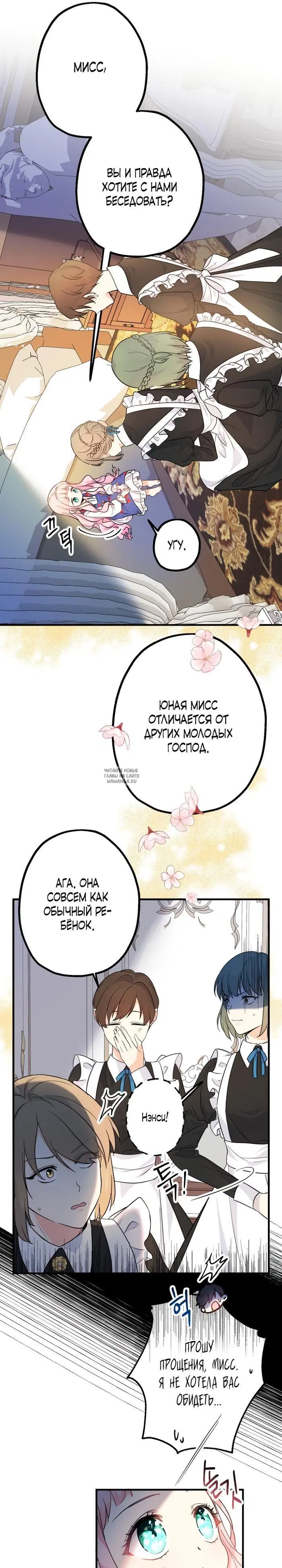 Page 16.000