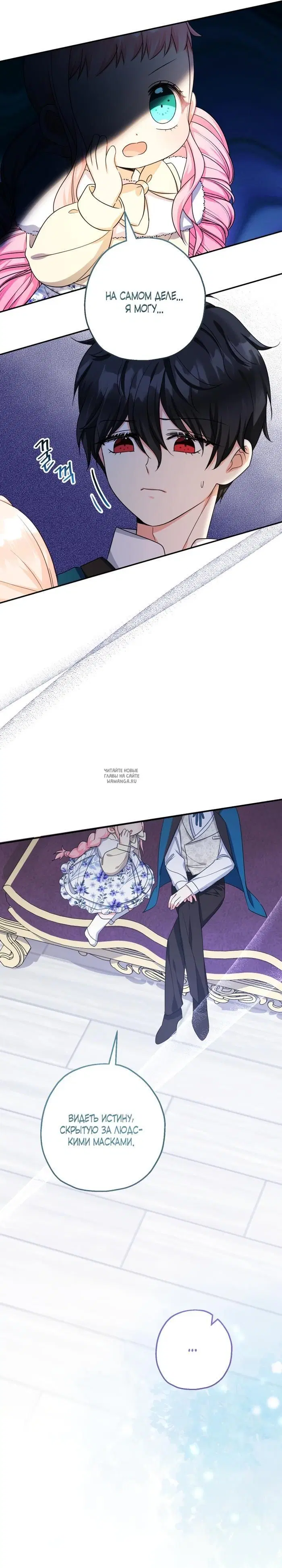 Page 16.000