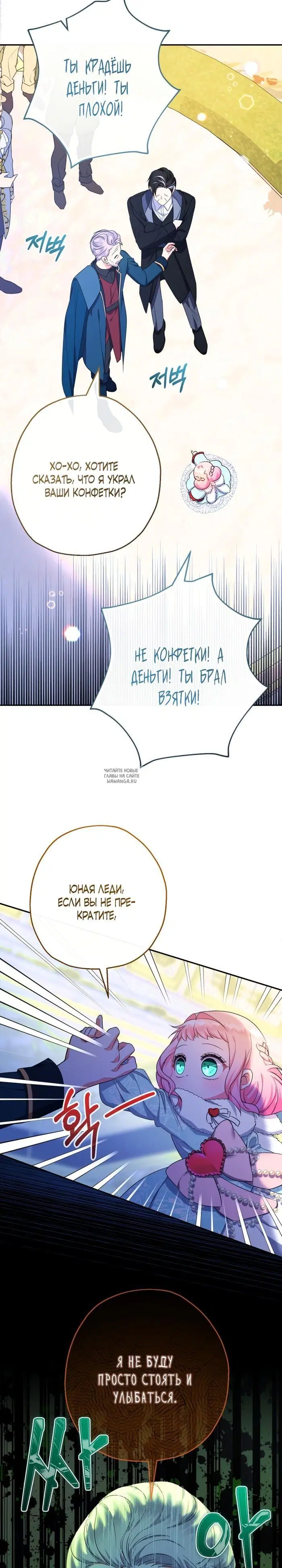 Page 16.000
