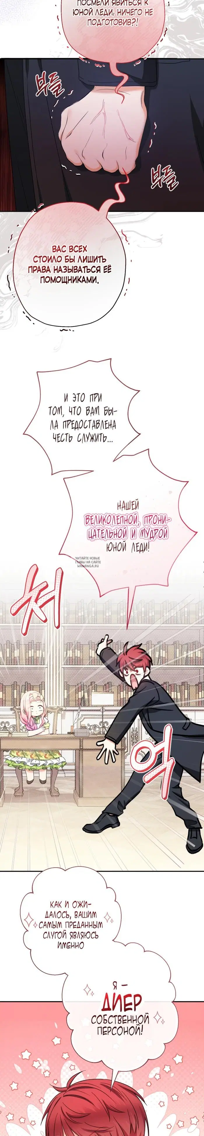 Page 16.000