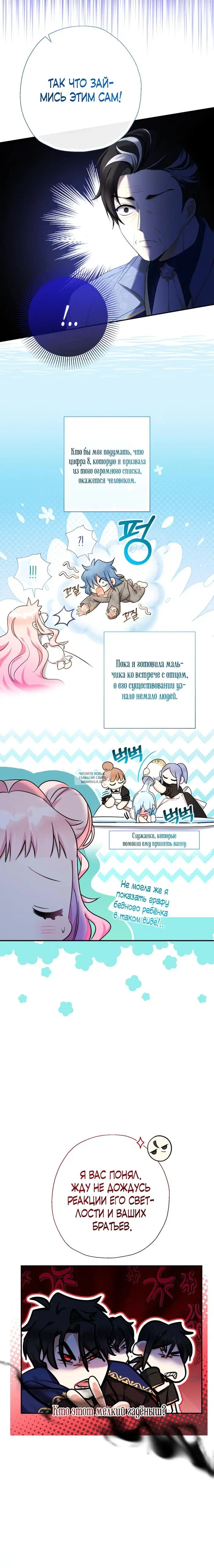 Page 16.000