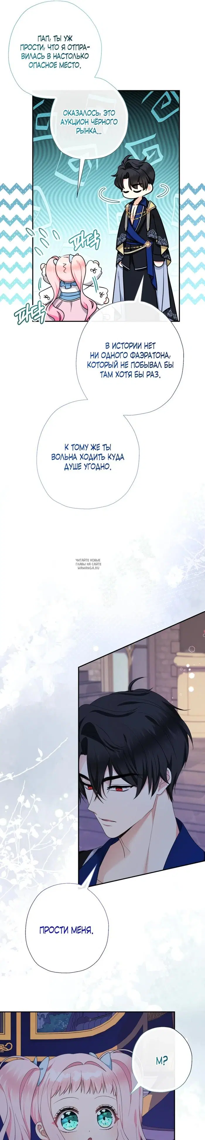 Page 16.000