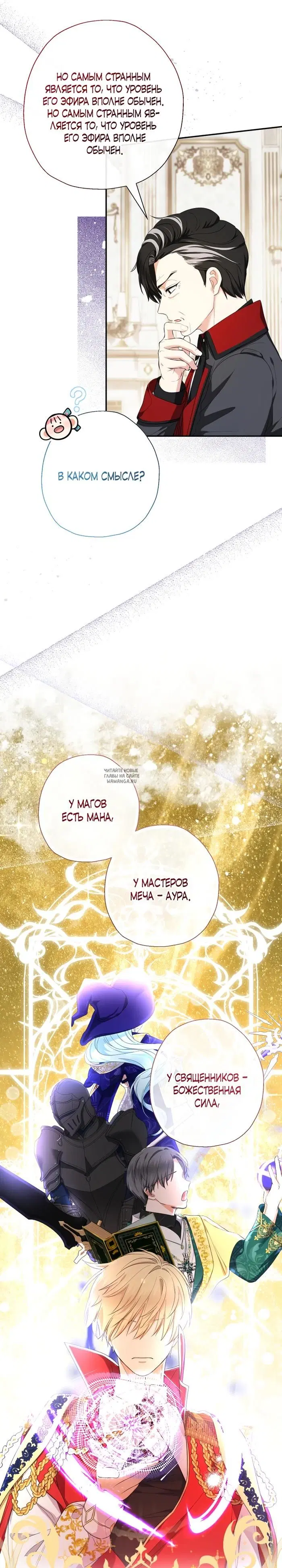 Page 16.000