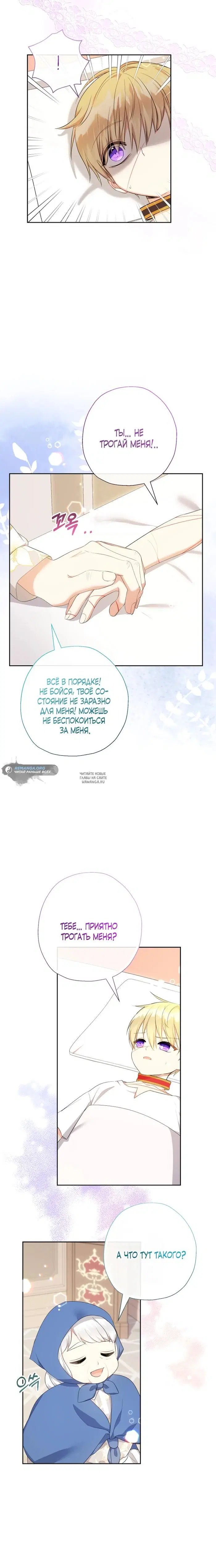 Page 16.000